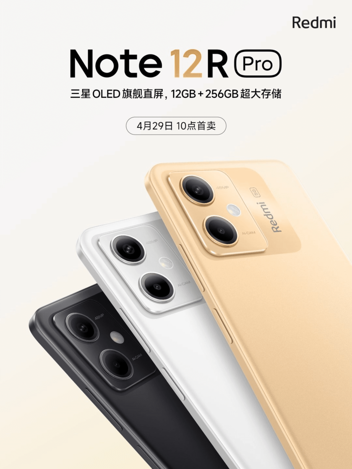 Redmi Note 12R Pro launching on April 29th