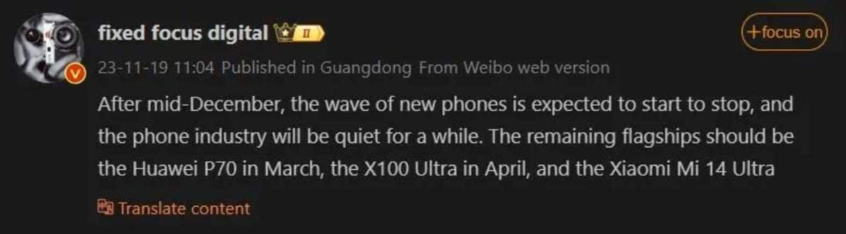 Xiaomi 14 Ultra leaks