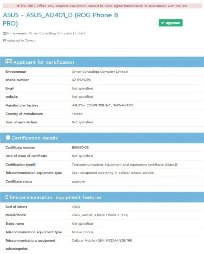 Asus ROG Phone 8 Pro NBTC certification